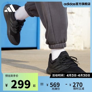 adidas 阿迪达斯 Galaxy 4 男子跑鞋 EE7917