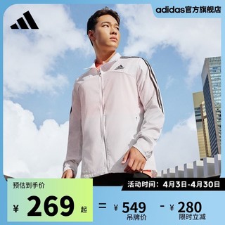 adidas 阿迪达斯 官方男装跑步运动立领夹克外套GK6111