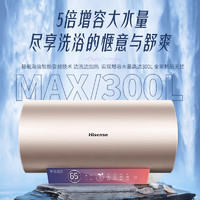 Hisense 海信 电热水器 80L3200W双管变频速热