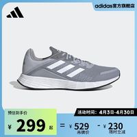 adidas 阿迪达斯 Duramo SL 男子跑鞋 FV8786