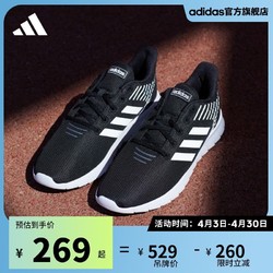 adidas 阿迪达斯 ASWEERUN EG3182 男士跑步运动鞋