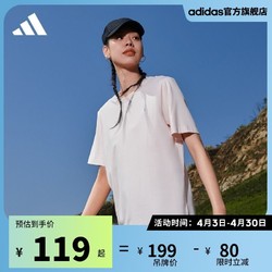 adidas 阿迪达斯 官方轻运动男女情侣款纯棉休闲圆领短袖T恤IT4332 IT4338