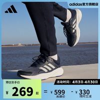 adidas 阿迪达斯 RESPONSE随心畅跑舒适跑步运动鞋男女adidas阿迪达斯官方HP5927