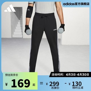 adidas 阿迪达斯 官方轻运动男装舒适锥形运动休闲长裤DU0456