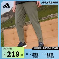 adidas 阿迪达斯 官方轻运动男速干轻薄梭织商务休闲运动裤IP3976 IP3977