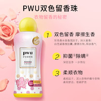 移动端、京东百亿补贴：PWU 朴物大美 留香护衣凝珠 玫瑰 450g