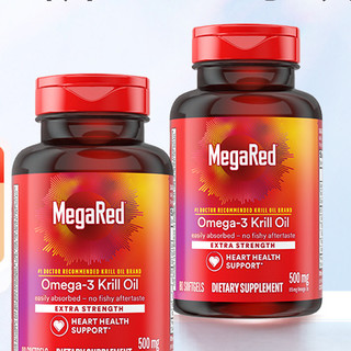 MegaRed 经典款 磷虾油500mg 80粒