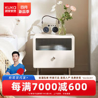 KUKa 顾家家居 北欧床头柜多功能卧室床边储物柜PT7831G