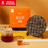 艺福堂 茶叶 老白茶 福鼎原产白茶饼自己喝的口粮茶150g