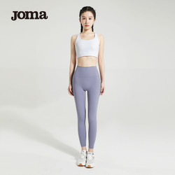 Joma 荷马 紧身健身裤女外穿高腰瑜伽裤提臀运动裤春夏新品弹力裤子