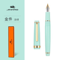 Jinhao 金豪 钢笔82 F尖（自带吸墨器）