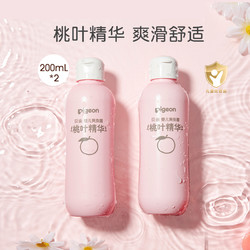 Pigeon 贝亲 桃子水桃叶精华婴儿爽身露保湿露  200ml*2瓶