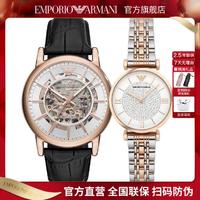 EMPORIO ARMANI 满天星黑武士时尚简约情侣表腕表送男女