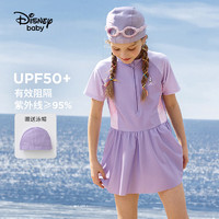 迪士尼（Disney）女童裙式泳衣UPF50连体抗菌泳帽游泳套装2024 迷雾紫 160