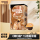  Nestlé 雀巢 超浓缩咖啡液 焦糖玛奇朵风味 胶囊10ml*8颗　