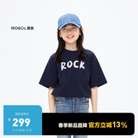 little MO&Co.5A抑菌 亲子装 little moco童装24春装男女童短袖纯棉T恤衫 深宝蓝色 140/68