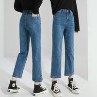 JEANSWEST 真维斯 春秋季小开叉时尚百搭直筒显瘦牛仔九分休闲女裤微阔腿小个子高级