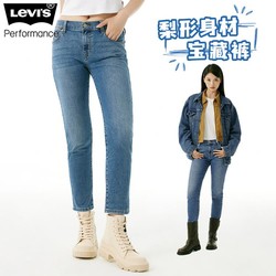 Levi's 李维斯 performance系列女士梨形身材牛仔裤男友裤