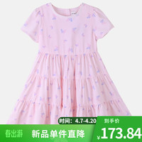 铅笔俱乐部铅笔俱乐部童装2024夏装女童连衣裙儿童蛋糕裙女孩短袖裙子 天蓝 110cm