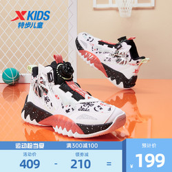 XTEP 特步 儿童幻甲秋冬男童篮球鞋小学生旋钮鞋运动鞋男孩鞋子球鞋童鞋