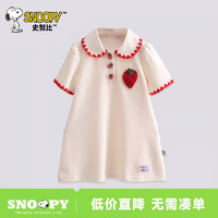 SNOOPY 史努比 童装女儿童t恤短裙套装棉裙子小女孩宝宝T恤半身裙裙子夏天 米底红边 130cm