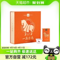 88VIP：bamatea 八马茶业 八马茶叶武夷岩茶肉桂特级乌龙茶高端茶送礼品长辈茶礼盒装192g