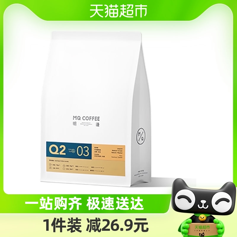 88VIP：MQ COFFEE 明谦 意式拼配咖啡豆美洲豹454g*1袋摩卡拿铁