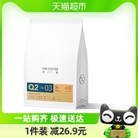 88VIP：MQ COFFEE 明谦 意式拼配咖啡豆美洲豹454g*1袋