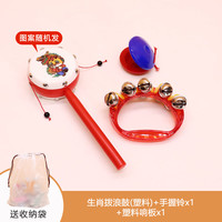 星贝祥婴儿宝宝羊皮拨浪鼓手摇鼓摇铃旋转鼓传统老式童年经典吉祥早教鼓 拨浪鼓套餐1（送收纳袋）