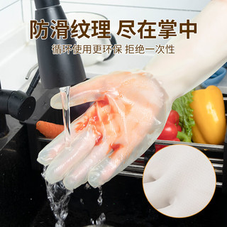 爱不释手家务手套洗碗厨房清洁丁腈橡胶加厚加长款均码