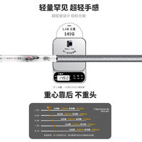 本汀太极宗师刚劲野钓综合竿钓鱼竿超轻超硬鲫鲤台钓竿手竿