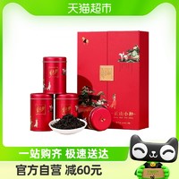 88VIP：bamatea 八马茶业 八马茶叶正宗武夷正山小种红茶爱上茶叶礼盒装送礼240g 配送礼袋