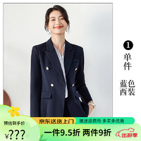 俙兹（俙兹）早春销售工作套装女西装上班秋季气质职业装西服外套小个子女款 蓝色西装 2XL