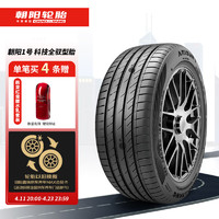 朝阳 轮胎/汽车轮胎/换轮胎 215/55R16 93V 朝阳1号 ARISUN 1