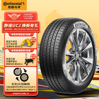 Continental 马牌 德国马牌轮胎/汽车轮胎 255/55R18 109Y UCJ适配保时捷 Cayenne/Macan