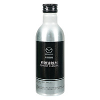 Mazda 马自达 长安马自达 原厂汽油蓝天技术添加剂燃油宝 200ml  适用于昂克赛拉CX-5阿特兹CX-4马自达2星骋马自达3