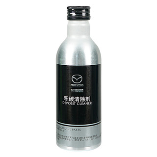 Mazda 马自达 长安马自达 原厂汽油蓝天技术添加剂燃油宝 200ml  适用于昂克赛拉CX-5阿特兹CX-4马自达2星骋马自达3