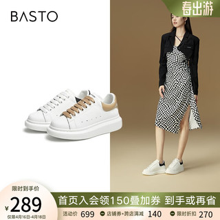 BASTO 百思图 春商场同款厚底增高小白鞋平底板鞋女运动休闲鞋NC052CM2 白/黑 36