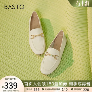 BASTO 百思图 商场新款舒适通勤低跟白色乐福鞋小皮鞋女单鞋WEF61AA3 米白 39