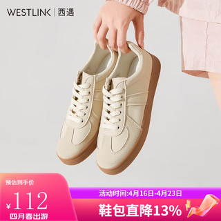 WESTLINK 西遇 复古德训鞋女2024年春季百搭平底板鞋休闲运动鞋 米色 37