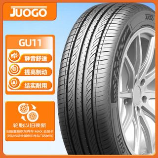 骏固 汽车轮胎 215/60R16 GU11 95H 适配雅阁/锐志/瑞虎/凯美瑞