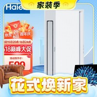 Haier 海尔 XL7 三合一浴霸