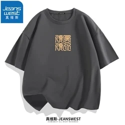 JEANSWEST 真维斯 男士纯棉短袖 下单3件