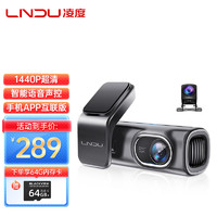 BLACKVIEW 凌度 Z600行车记录仪2K高清夜视手机WiFi互联语音声停车监控前后双录