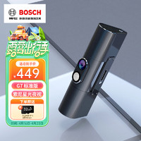 BOSCH 博世 G7 行车记录仪 单镜头 16G