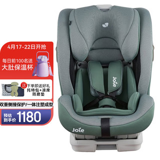 Joie 巧儿宜 C1504A 儿童汽车安全座椅 盖世战神灰豆绿