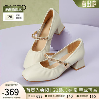 BASTO 百思图 24春商场新款法式超软羊皮玛丽珍女软底小皮鞋单鞋KA235AQ4 米白色 37