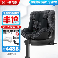 HBR 虎贝尔 儿童座椅汽车用i-Size认证0-12岁宝宝婴儿车载 Alfa幻影黑