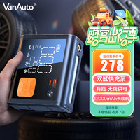 VANAUTO 万乐途 车载无线有线充气泵双缸汽车轮胎打气泵胎压监测打气筒自带充电宝