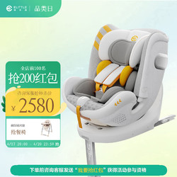 elittle 逸樂途 elittile逸樂途兒童安全座椅0-4-7歲汽車用360旋轉嬰兒車載坐椅小巨蛋pro